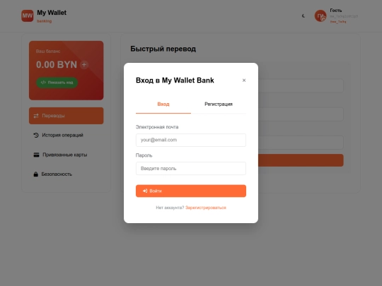 mywallet.banking screenshot
