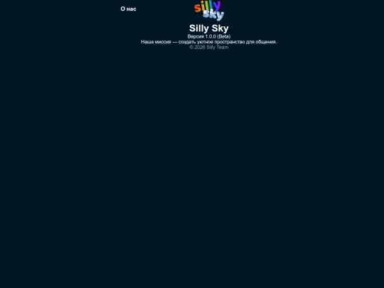 ssky.official/about screenshot