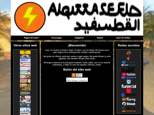 es screenshot