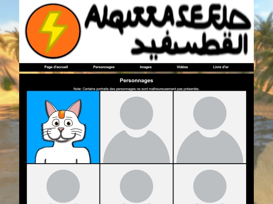 frcharacters screenshot