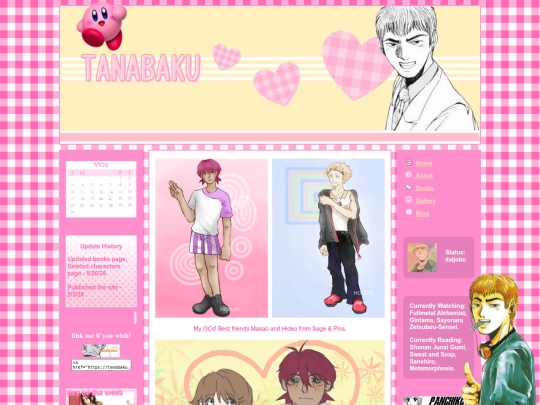 gallery screenshot