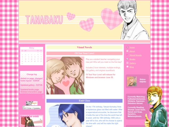vn screenshot