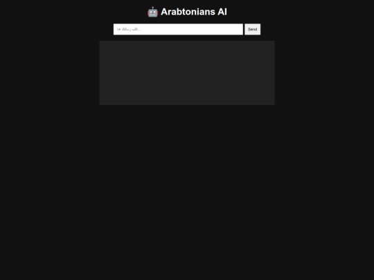 Ai bro 😡💥/Aibro screenshot