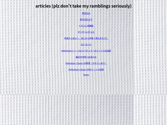 articles screenshot
