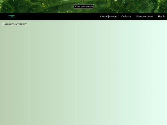 Europa_E screenshot