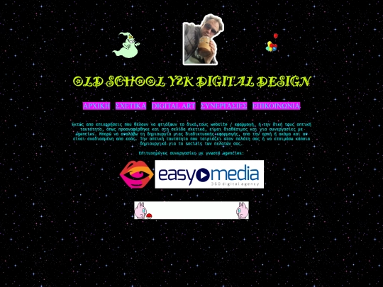 cooperations screenshot