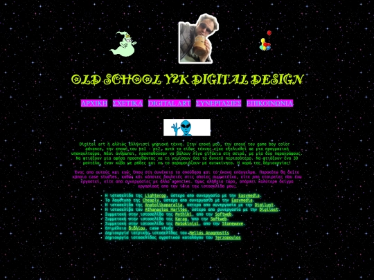digital-art screenshot