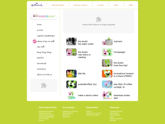aHoopsandyoyosite screenshot