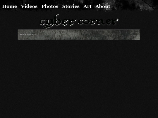 about screenshot