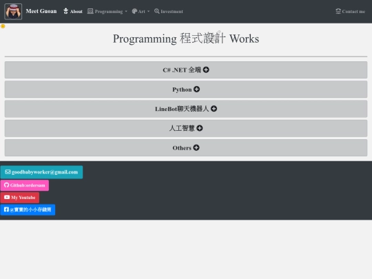 resume/programming screenshot