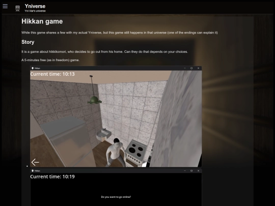 yniverse_hikkan screenshot