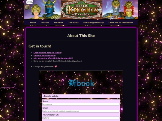 aboutsite screenshot