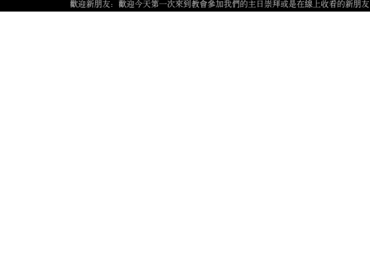 tv/banner screenshot
