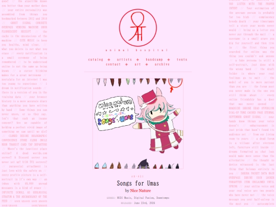 catalog/ah021 screenshot