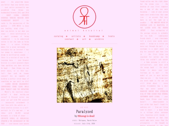 catalog/ah026 screenshot