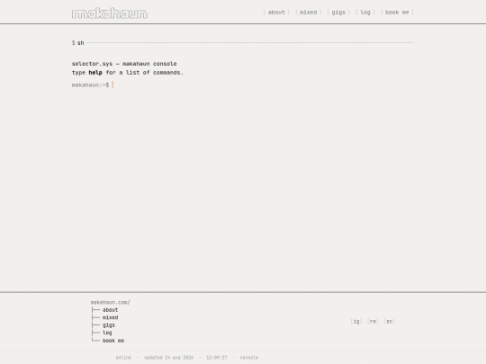 console screenshot