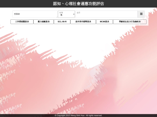 1 screenshot