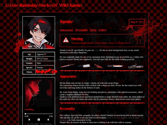 ocwiki/xander screenshot