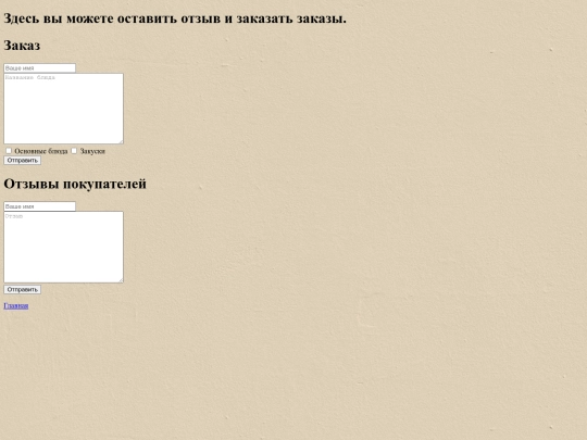 3 screenshot