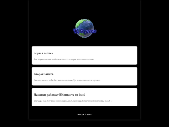 blogspot screenshot