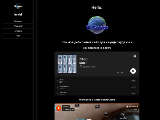 testing screenshot