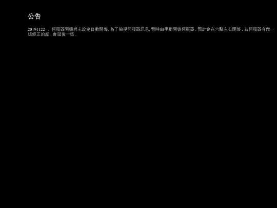page/bulletin screenshot