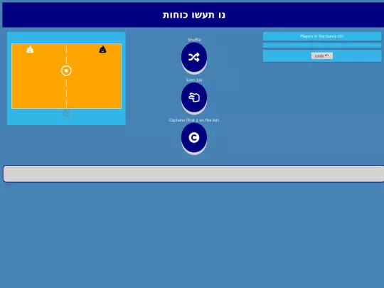 pauerz-core screenshot
