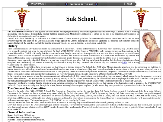 skschl screenshot