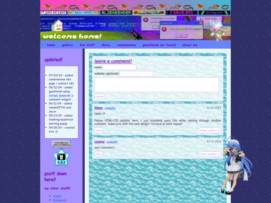 guestbook screenshot