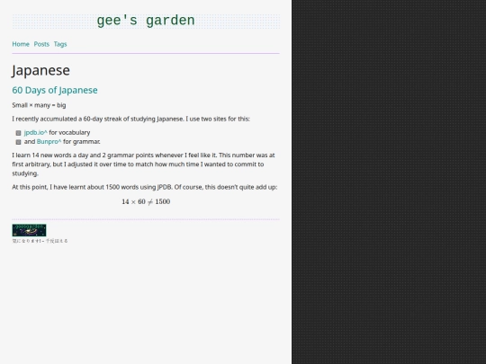tags/japanese screenshot