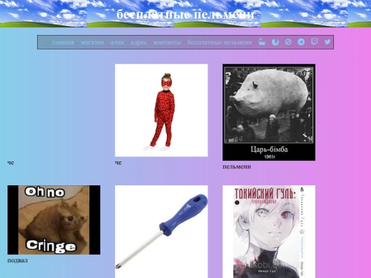 site2 screenshot