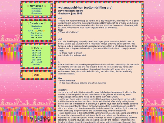 journal/cicada/ch2 screenshot