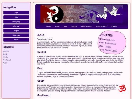 old/asia screenshot