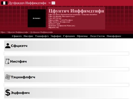 p/sample/xx/info/autocracy screenshot