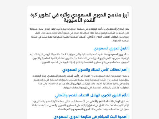almodrj screenshot