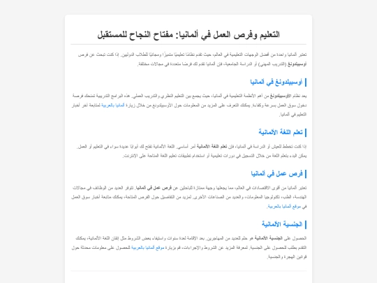arabstyle screenshot
