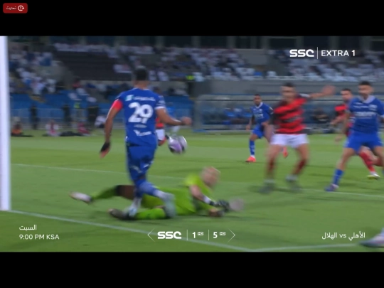 sscx1 screenshot