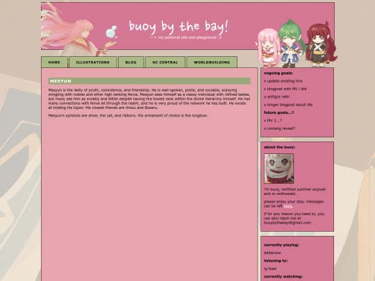 guide/sys/deitieslist/mesyun screenshot