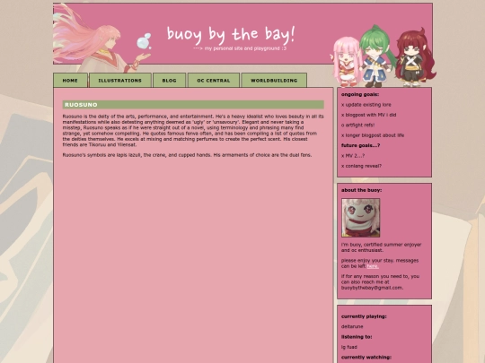 guide/sys/deitieslist/ruosuno screenshot