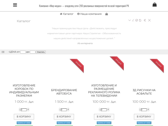 mir-media/mir-media screenshot