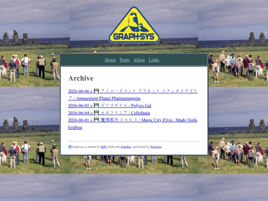 archive screenshot