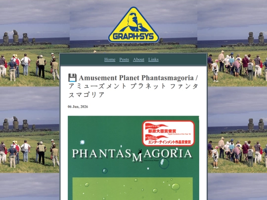 posts/2026-06-06-amusement-planet-phantasmagoria screenshot
