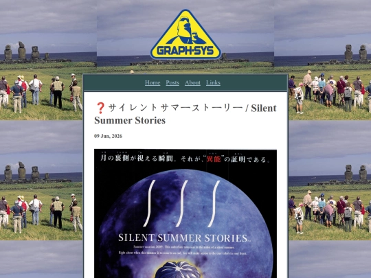 posts/2026-06-09-silent-summer-stories screenshot