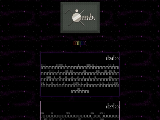 nikki screenshot