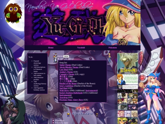 ygoshrine screenshot