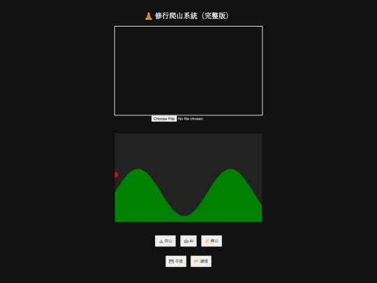01 screenshot