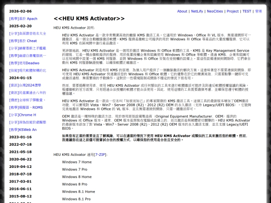 cryp_HEU_KMS_Activator screenshot