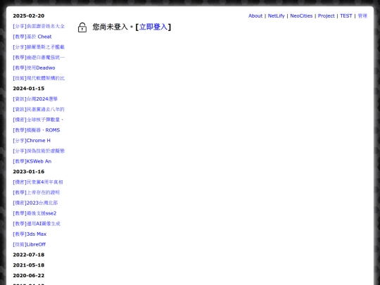 cryp_member screenshot