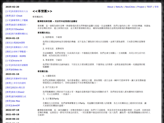 info_joyful_melody_devotion_group screenshot