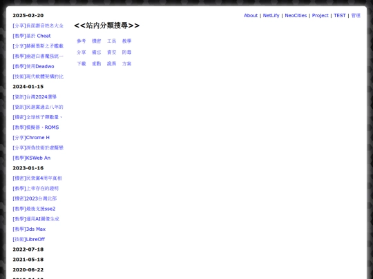 info_search_adv screenshot